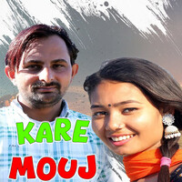 Kare Mauj