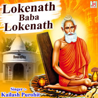 Lokenath Baba Lokenath