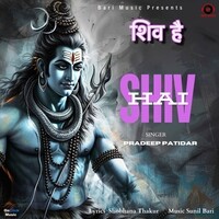 Shiv Hai