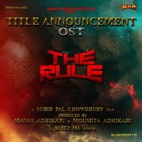 The Rule - Title Announcement OST