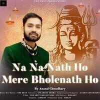 Na Na Nath Ho Mere Bholenath Ho