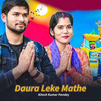 Daura Leke Mathe