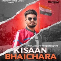 Kisaan Bhaichara