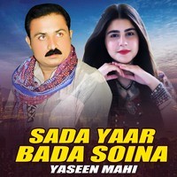 Sada Yaar Bada Soina