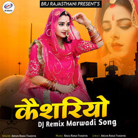 Kaishriyo DJ Remix Marwadi Song