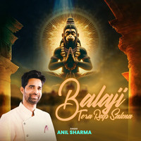 Balaji Tera Roop Salona