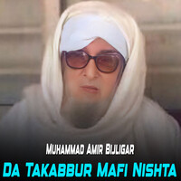 Da Takabbur Mafi Nishta