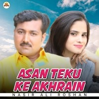 Asan Teku Ke Akhrain