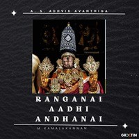 Ranganai Aadhi Andhanai