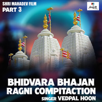 Bhidvara Bhajan Ragni Compitaction Part 3