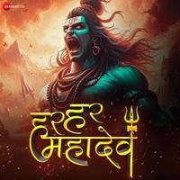 Har Har Mahadev