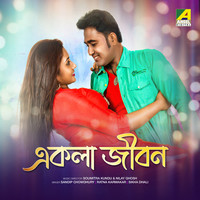 Ekla Jiban (Original Motion Picture Soundtrack)