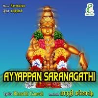 Ayyappan Saranagathi