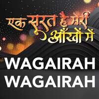 WAGAIRAH WAGAIRAH