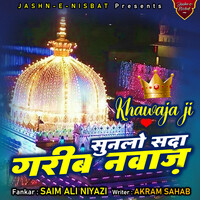 Sunolo Sada Garib Nawaz