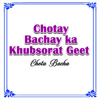 Chotay Bachay ka Khubsorat Geet