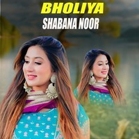 Bholiya