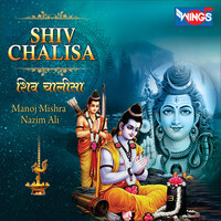 Shiv Chalisa