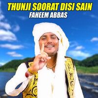 Thunji Soorat Disi Sain