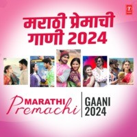 Marathi Premachi Gaani 2024