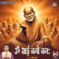 Om Sai Namo Namah