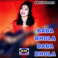 BABA BHOLA BABA BHOLA