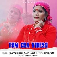 Tum Cha Videsh