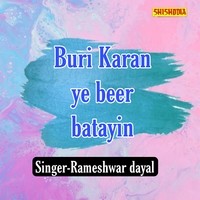 Buri karan ye beer batayin