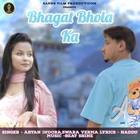 Bhagat Bhola Ka