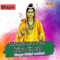 Mangu mai ram kripa din rat