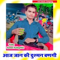 Aaj Jaan Ki Dushman Bangi