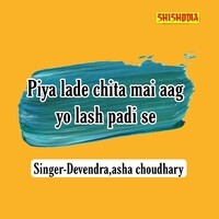 Piya Lade Chita Mai Aag Yo Lash Padi Se