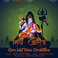 Shiv Aarti Om Jay Shiv Omkara