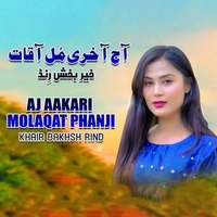 Aj Aakari Molaqat Phanji