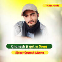 Ghanesh Ji Yatra Song