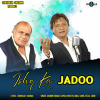 Ishq Ka Jadoo