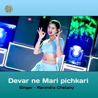 Devar ne Mari pichkari