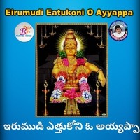 Eirumudi Eatukoni O Ayyappa