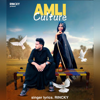 Amli Culture