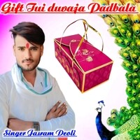 Gift Tui Duvaja Padbala