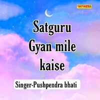 SATGURU GYAN MILE KAISE