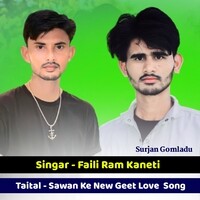 Sawan Ke New Geet Love  Song