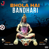 Bhola H Bandhari 