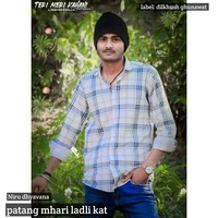 Patang mhari ladli kat