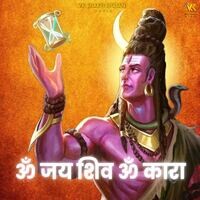 Om Jai Shiv Onkara