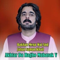 Akhtar Da Hagho Mubarak V