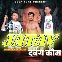 Jatav Dabang Kaum