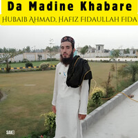 Da Madine Khabare