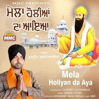 Mela Holiyan Da Aya