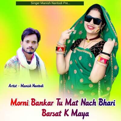 lai bhari holi song mp3 download